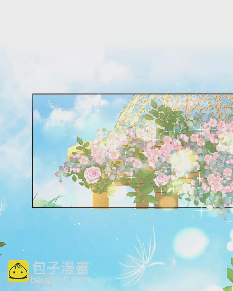 開掛女配攻略系統美男 - 第16話 她的目的？(1/2) - 3