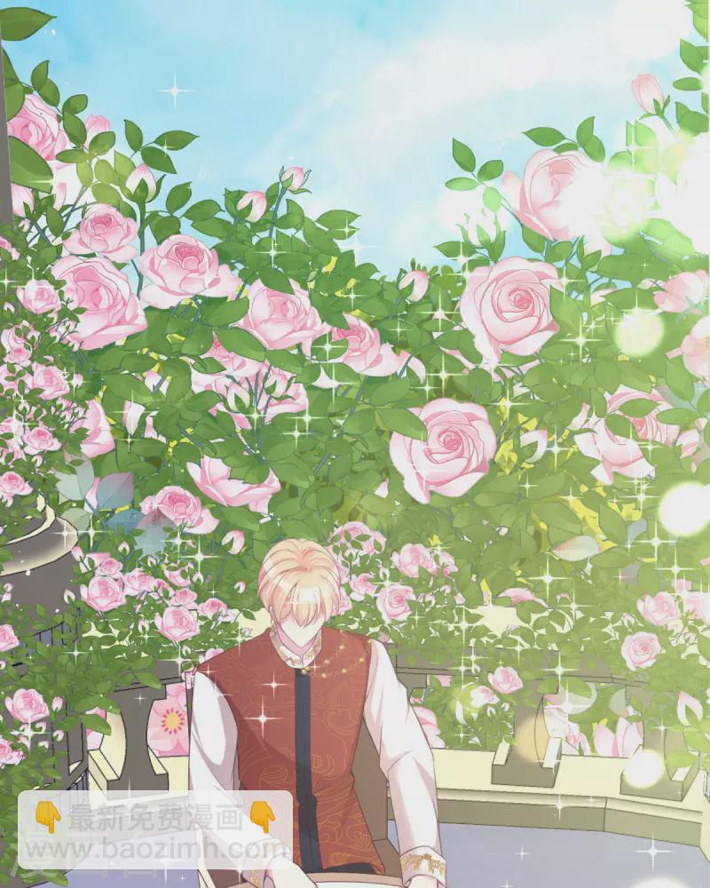 開掛女配攻略系統美男 - 第16話 她的目的？(1/2) - 4