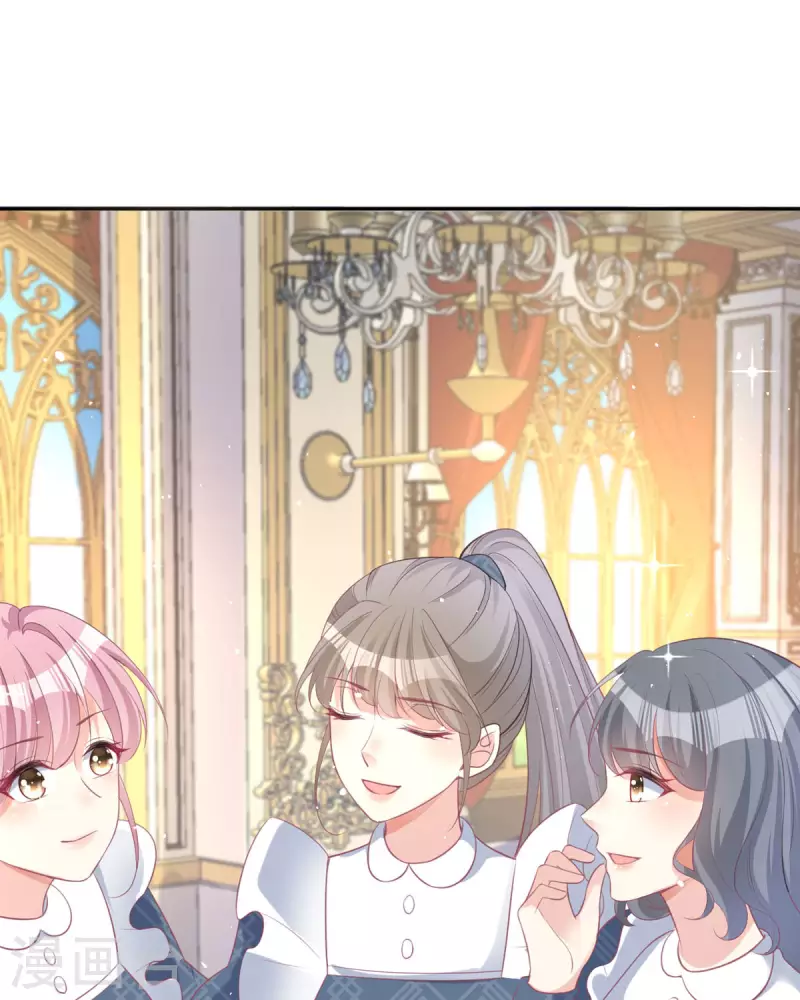 開掛女配攻略系統美男 - 第16話 她的目的？(1/2) - 3