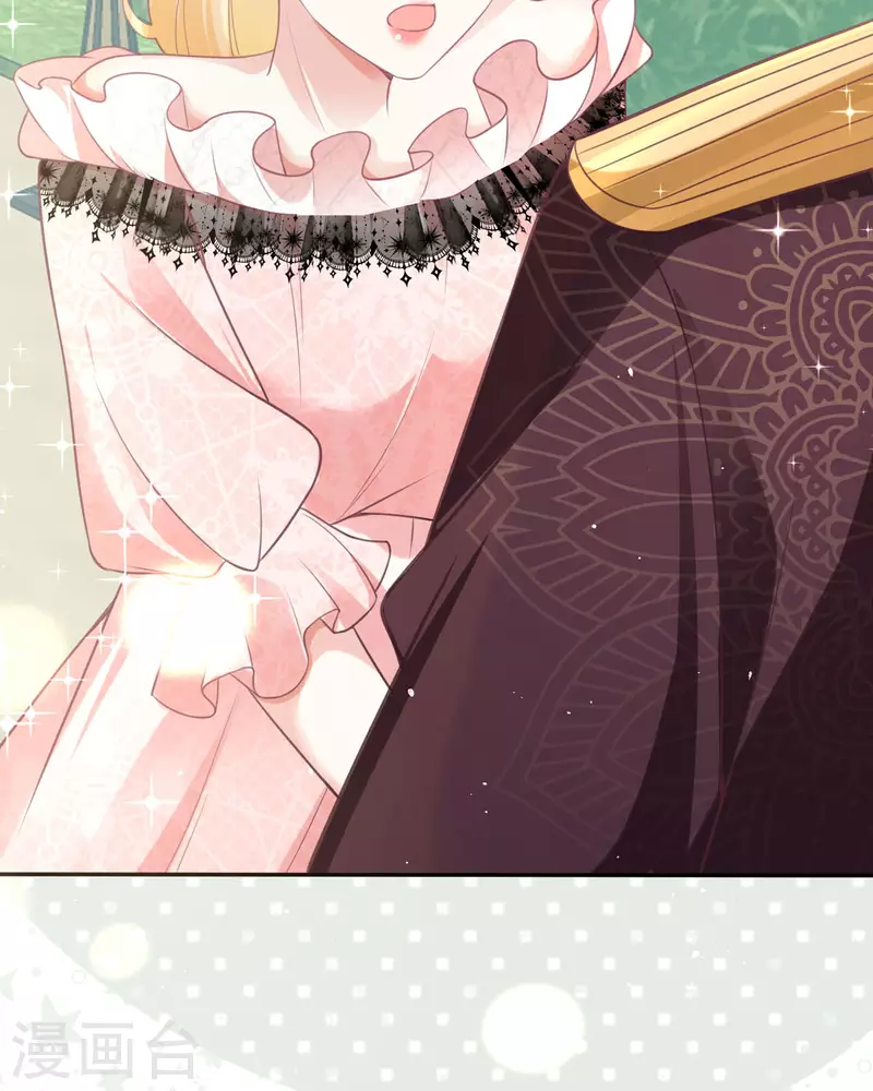 開掛女配攻略系統美男 - 第16話 她的目的？(2/2) - 2