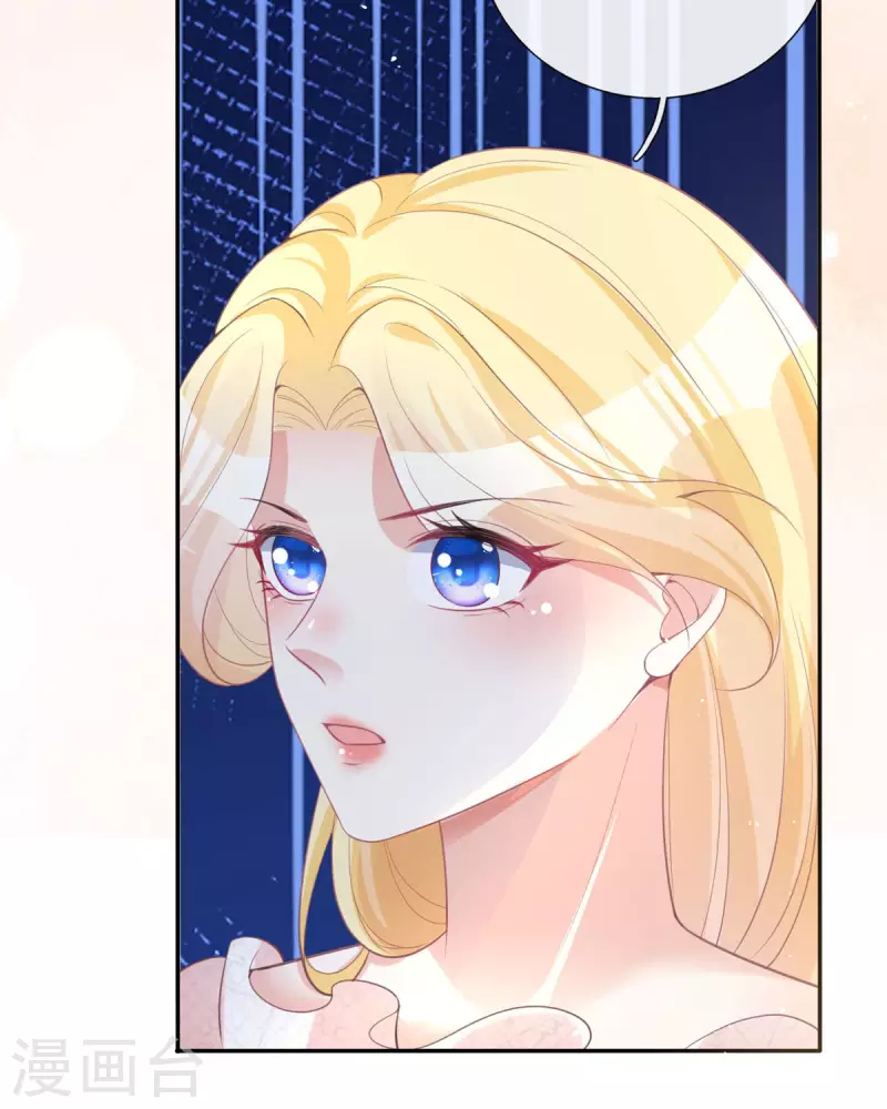 開掛女配攻略系統美男 - 第16話 她的目的？(2/2) - 1