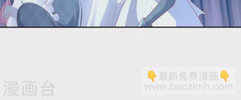 開掛女配攻略系統美男 - 第16話 她的目的？(1/2) - 8