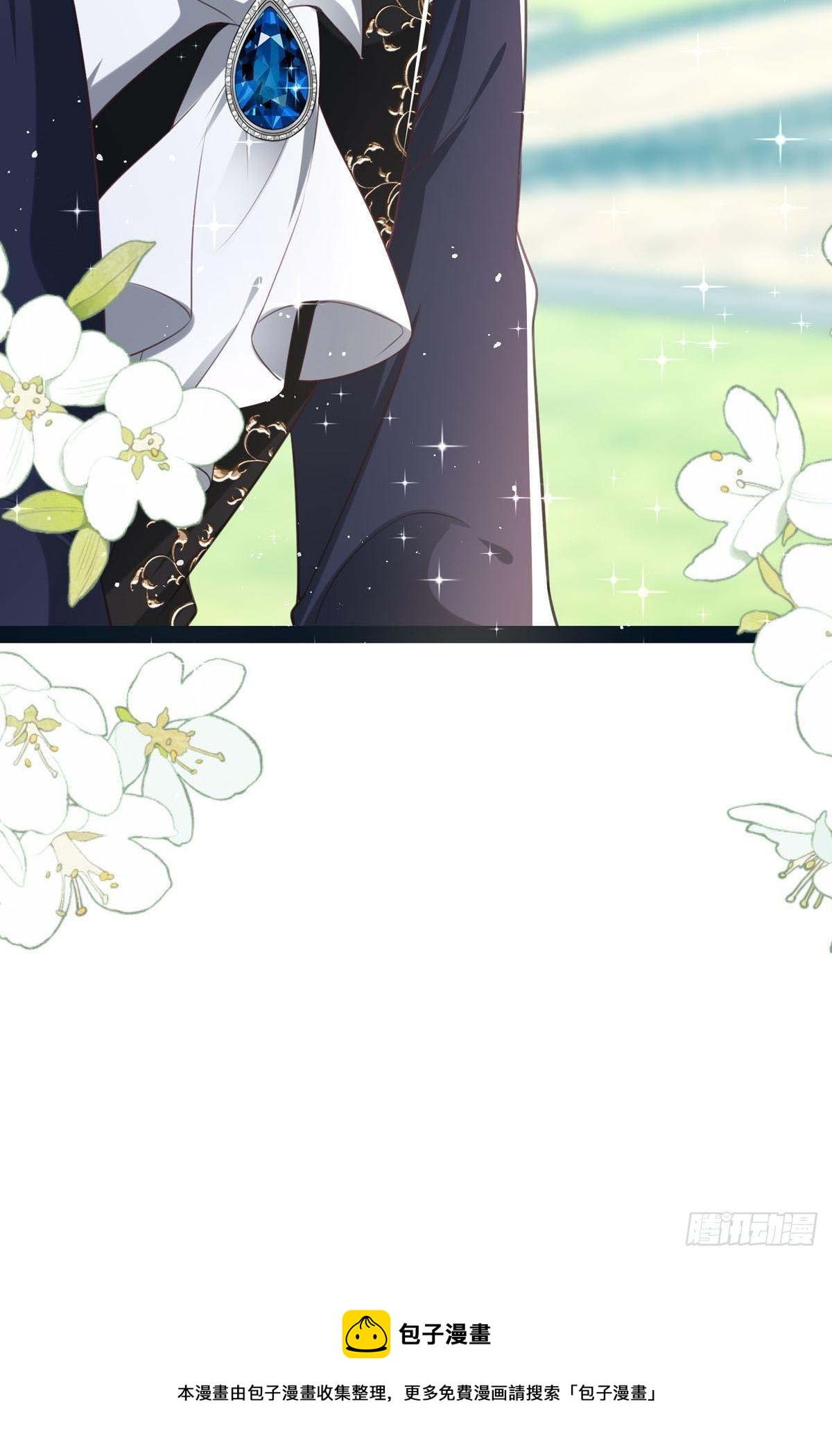 開掛女配攻略系統美男 - 第12話 我沒有那種想法(2/2) - 1