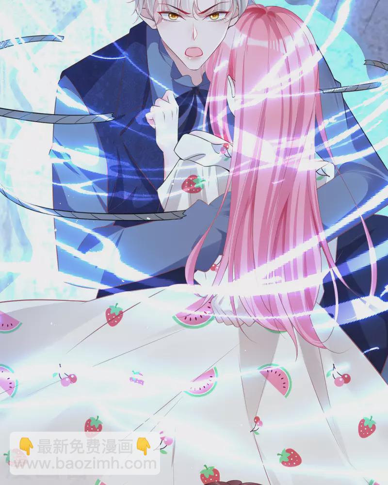 開掛女配攻略系統美男 - 第19話 好感度降低 - 3