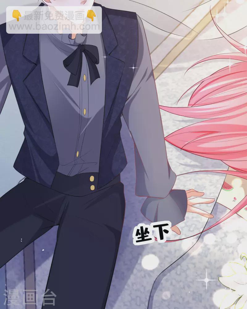 開掛女配攻略系統美男 - 第19話 好感度降低 - 7