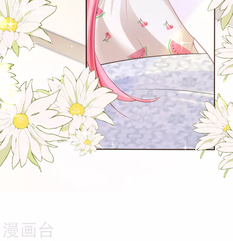 開掛女配攻略系統美男 - 第19話 好感度降低 - 2