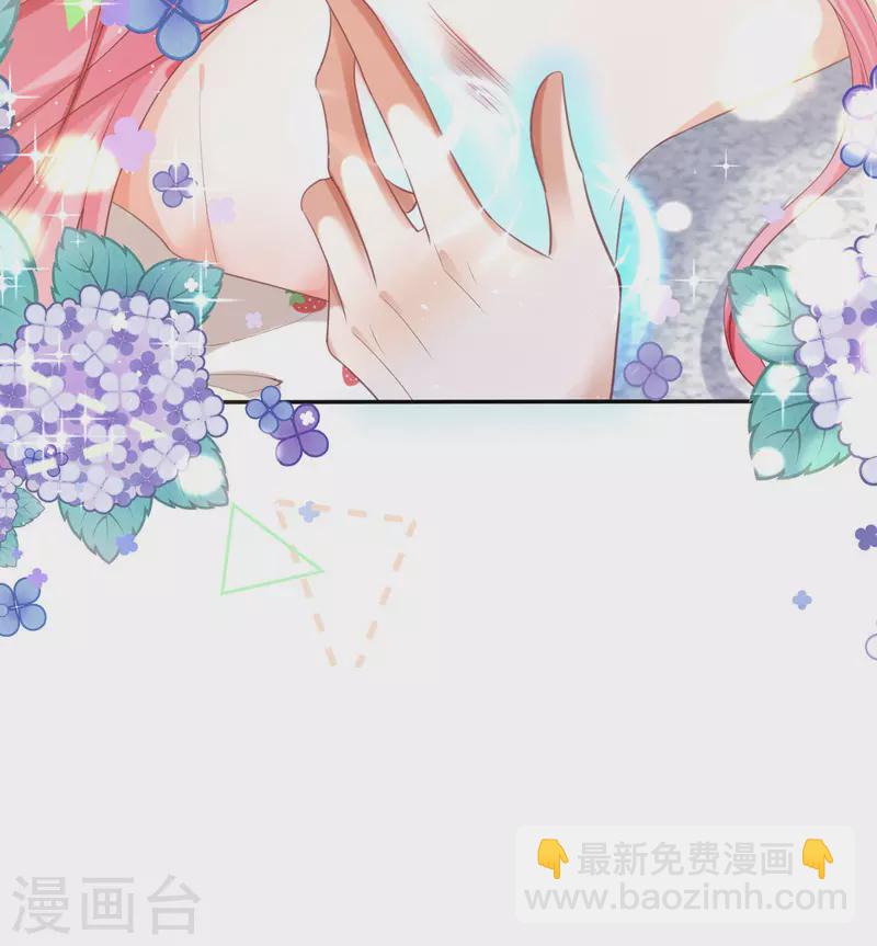 開掛女配攻略系統美男 - 第19話 好感度降低 - 1