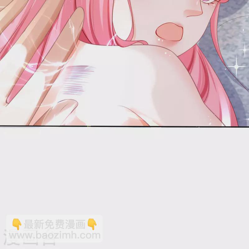 開掛女配攻略系統美男 - 第19話 好感度降低 - 7