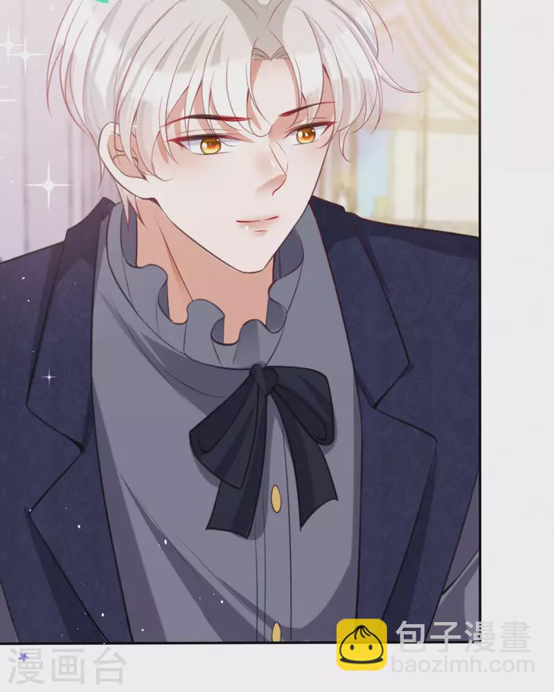 開掛女配攻略系統美男 - 第19話 好感度降低 - 5