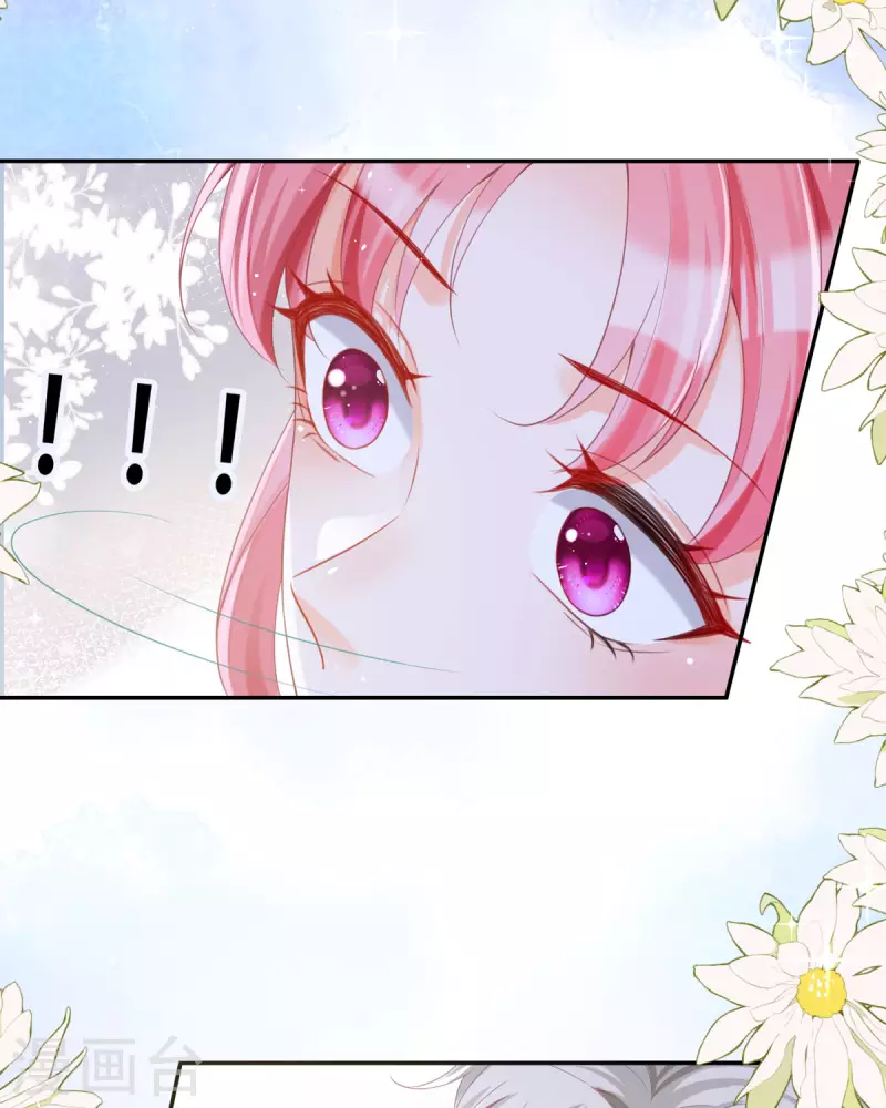 開掛女配攻略系統美男 - 第19話 好感度降低 - 1