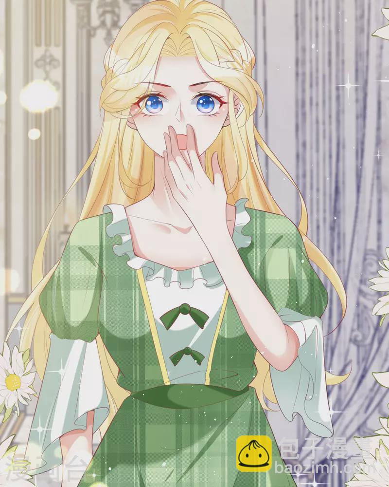 開掛女配攻略系統美男 - 第19話 好感度降低 - 3