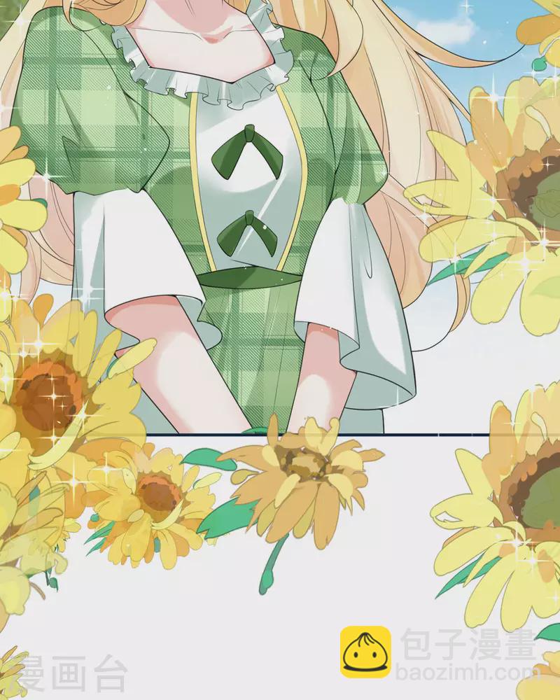 開掛女配攻略系統美男 - 第21話 要睡大街了 - 4