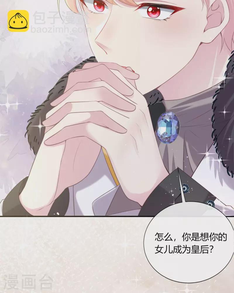 開掛女配攻略系統美男 - 第21話 要睡大街了 - 2