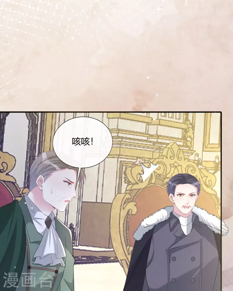 開掛女配攻略系統美男 - 第21話 要睡大街了 - 3