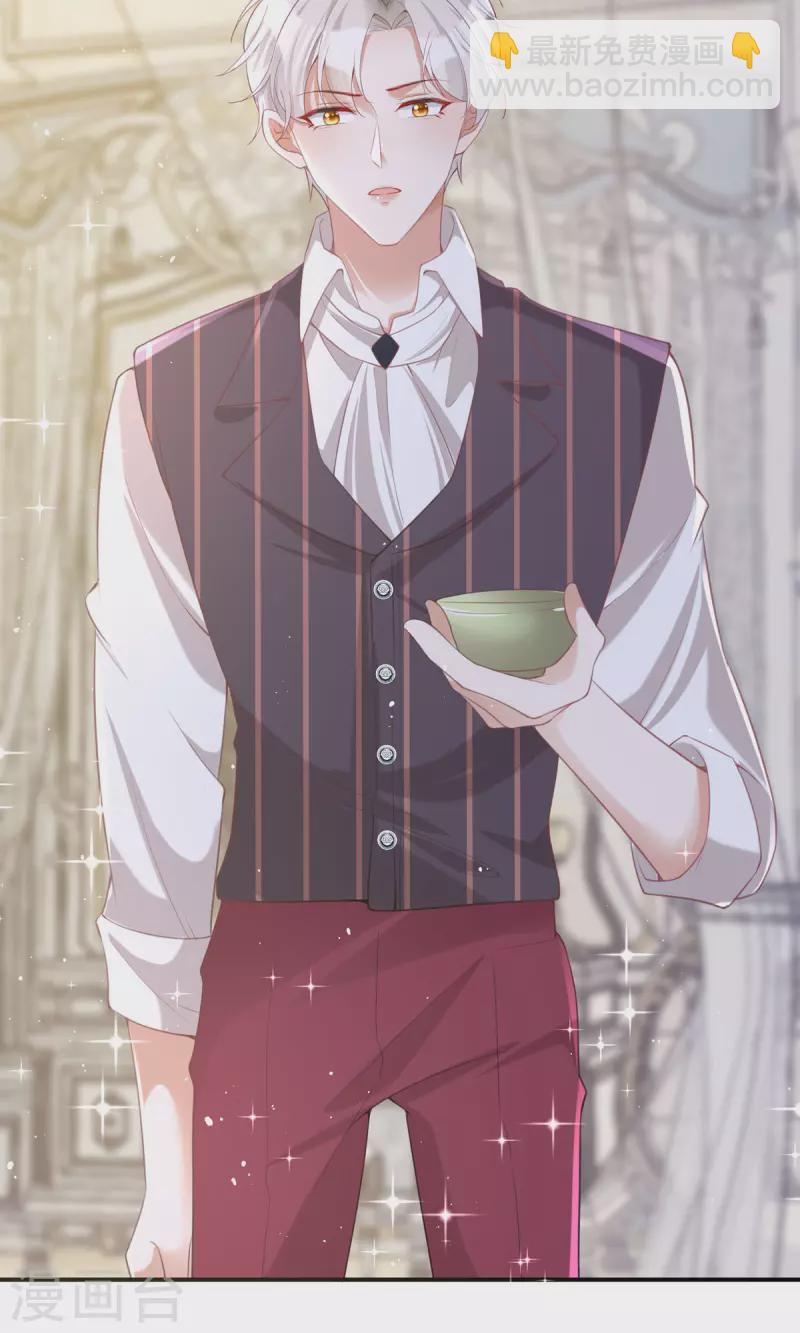 開掛女配攻略系統美男 - 第21話 要睡大街了 - 6