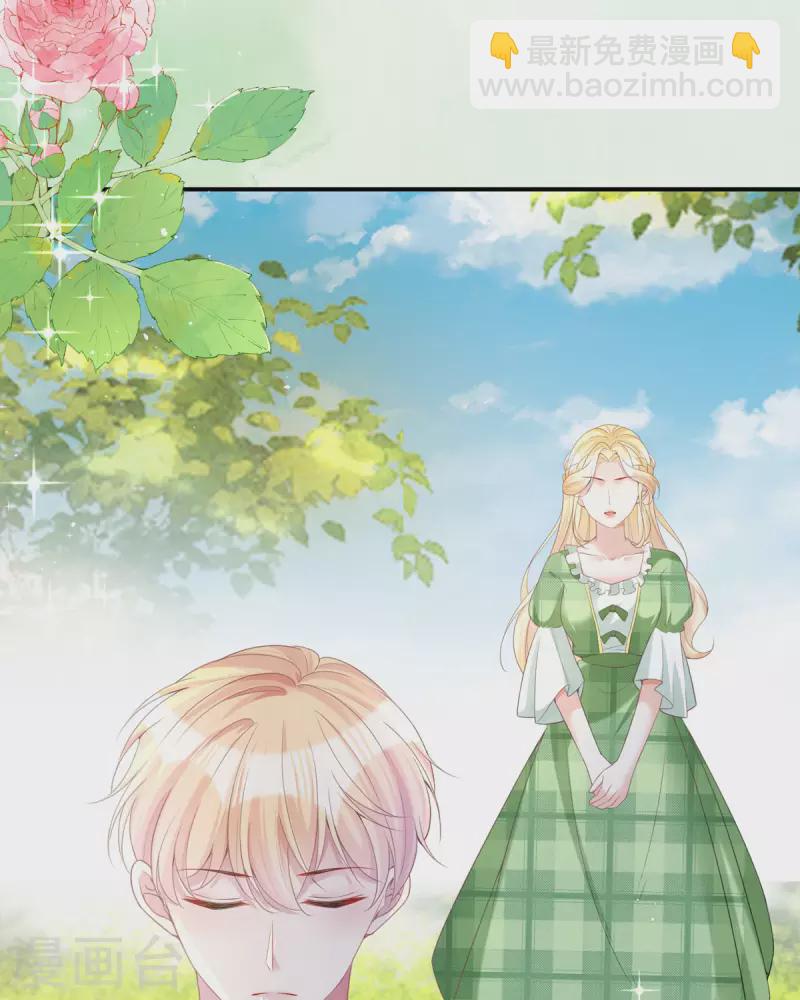 開掛女配攻略系統美男 - 第21話 要睡大街了 - 1