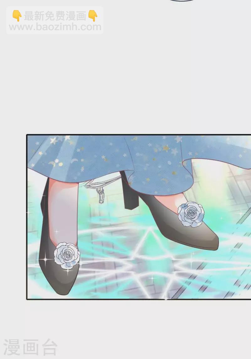 開掛女配攻略系統美男 - 第23話 選妃大會 - 3