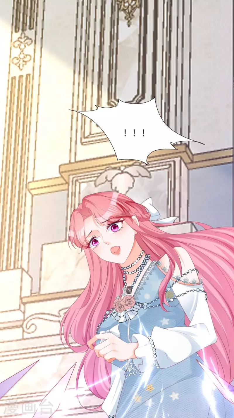 開掛女配攻略系統美男 - 第23話 選妃大會 - 4