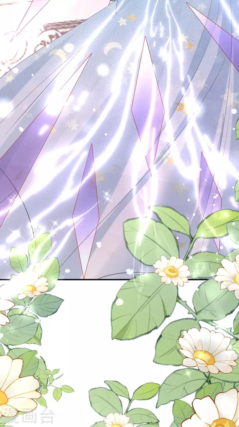 開掛女配攻略系統美男 - 第23話 選妃大會 - 5