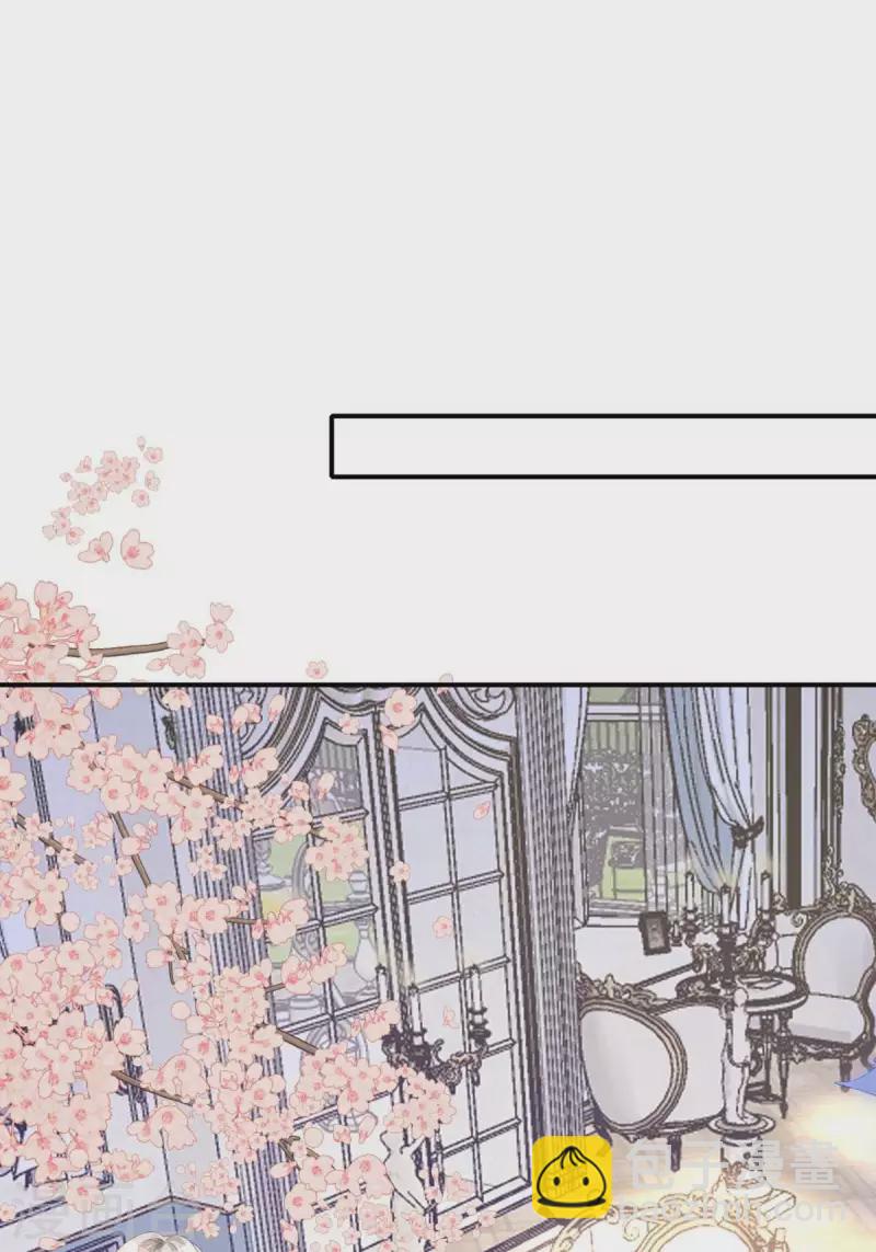 開掛女配攻略系統美男 - 第23話 選妃大會 - 2