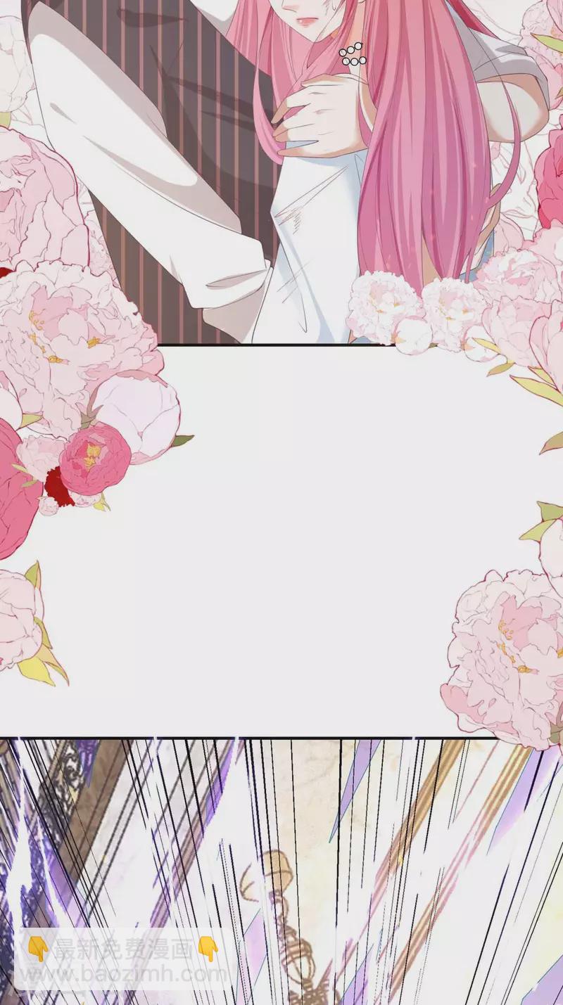 開掛女配攻略系統美男 - 第23話 選妃大會 - 2