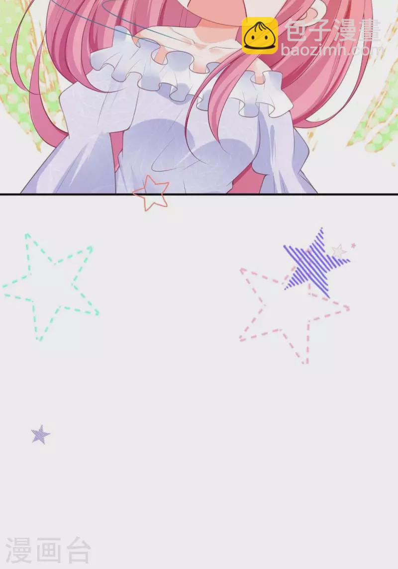 開掛女配攻略系統美男 - 第23話 選妃大會 - 2