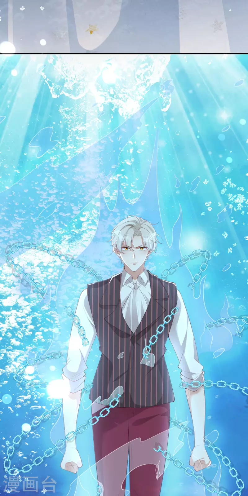 開掛女配攻略系統美男 - 第25話 拯救系統 - 2