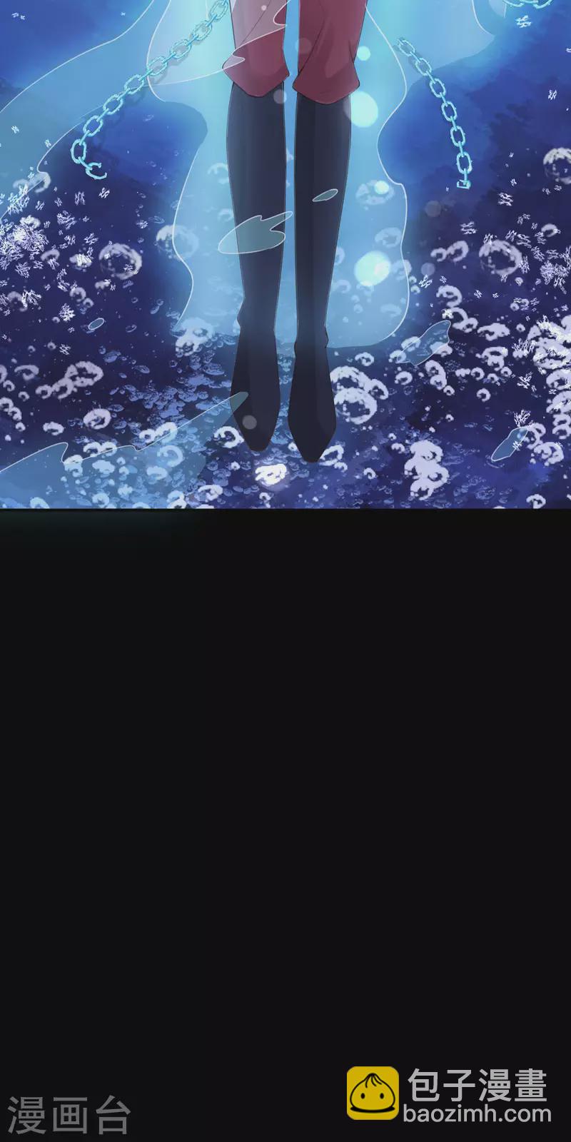 開掛女配攻略系統美男 - 第25話 拯救系統 - 3