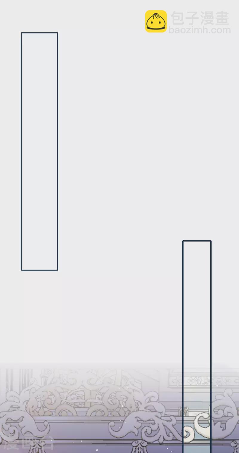 開掛女配攻略系統美男 - 第25話 拯救系統 - 7