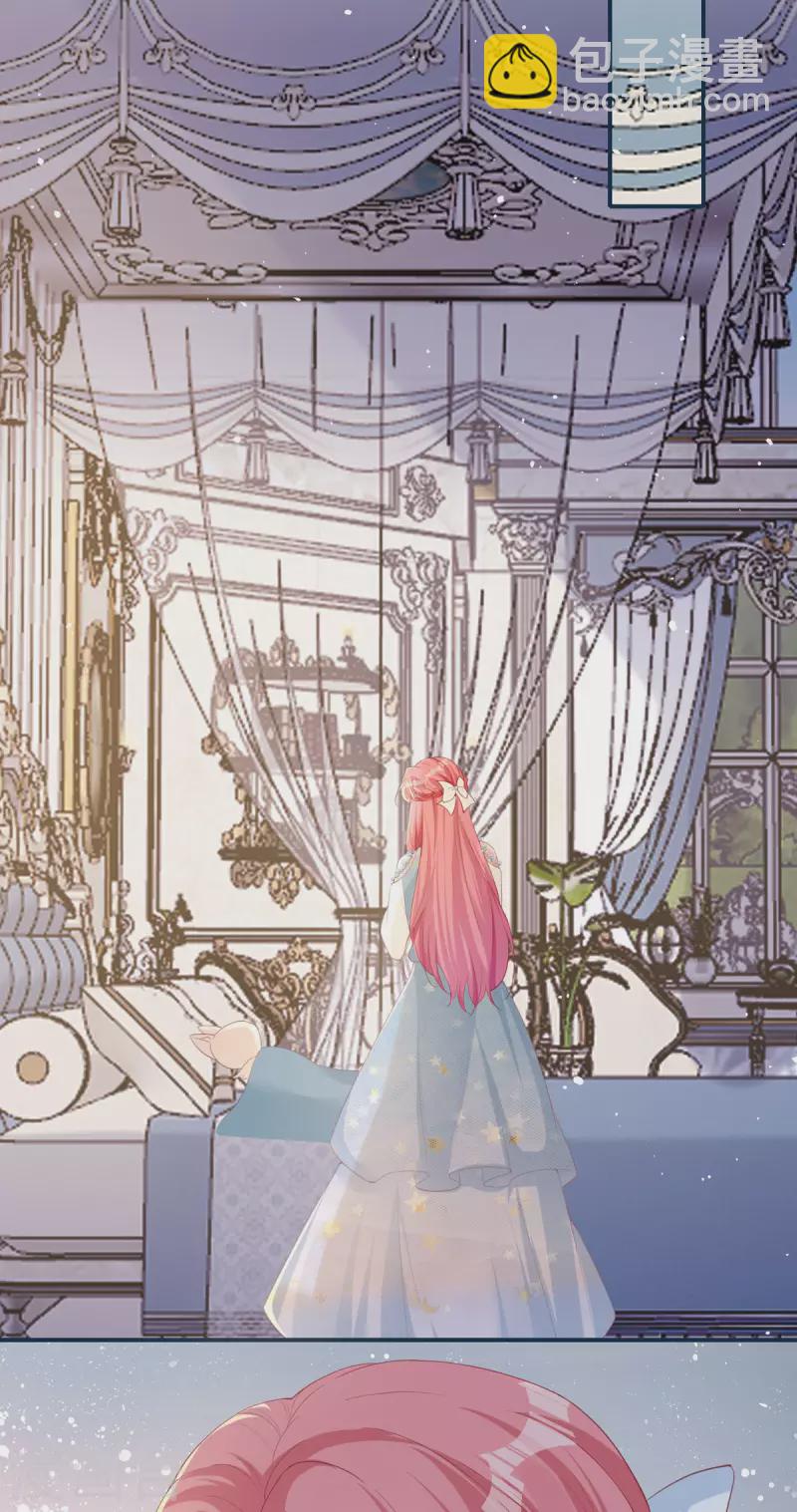 開掛女配攻略系統美男 - 第25話 拯救系統 - 1