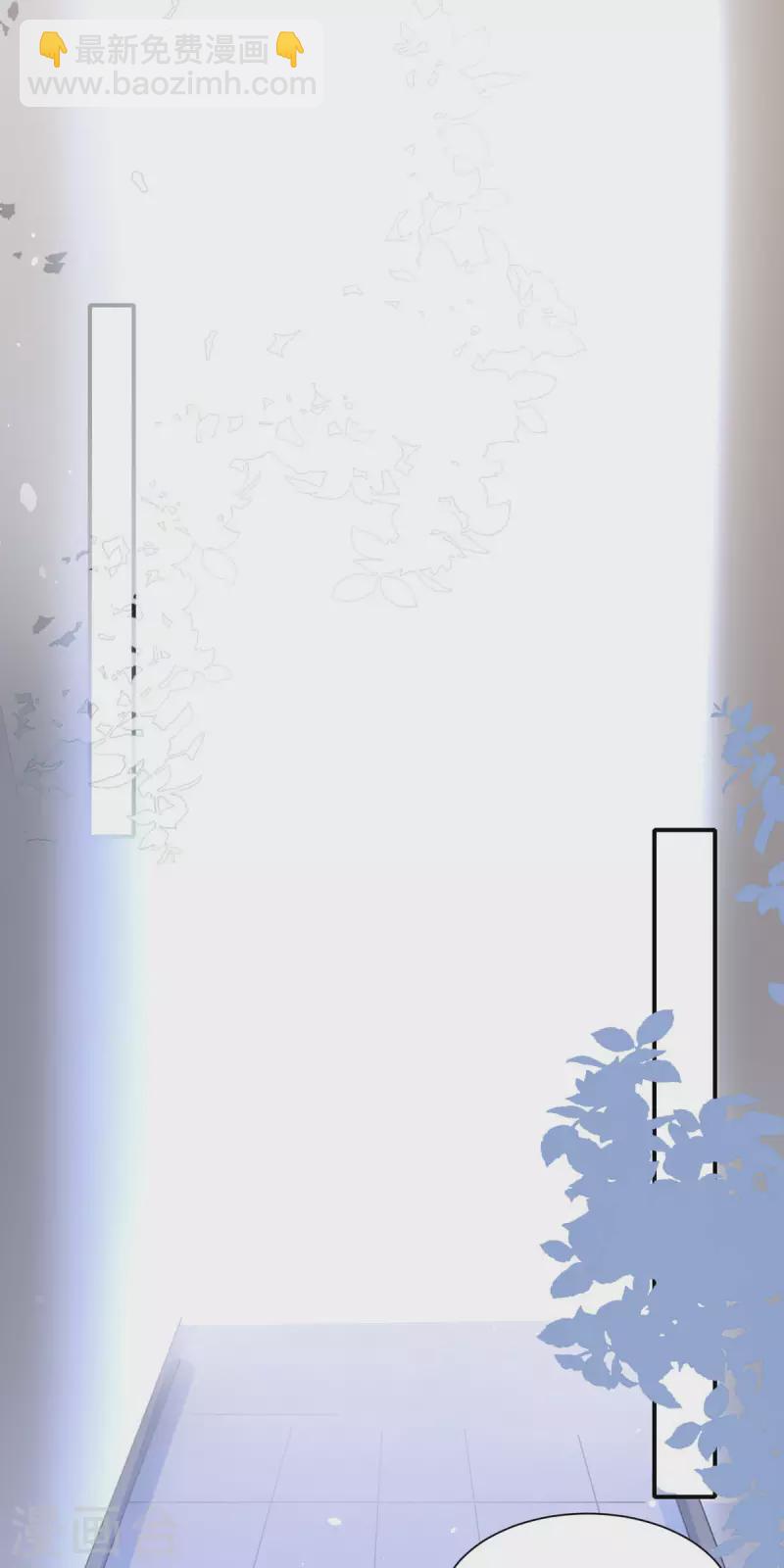 開掛女配攻略系統美男 - 第27話 無人挽留 - 4