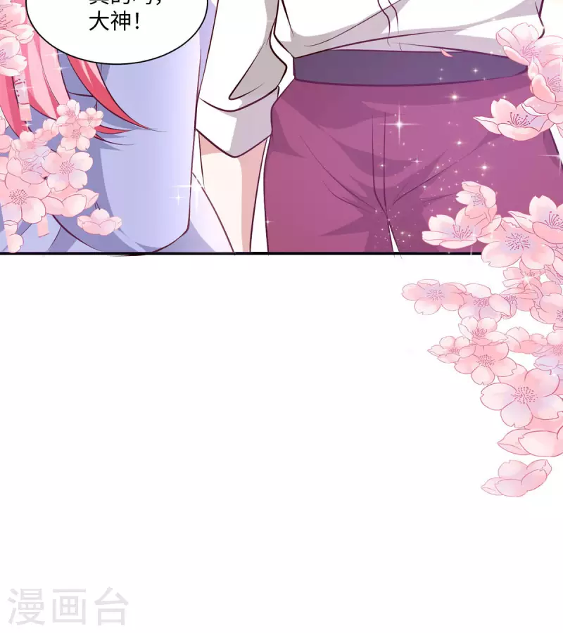 開掛女配攻略系統美男 - 第27話 無人挽留 - 1