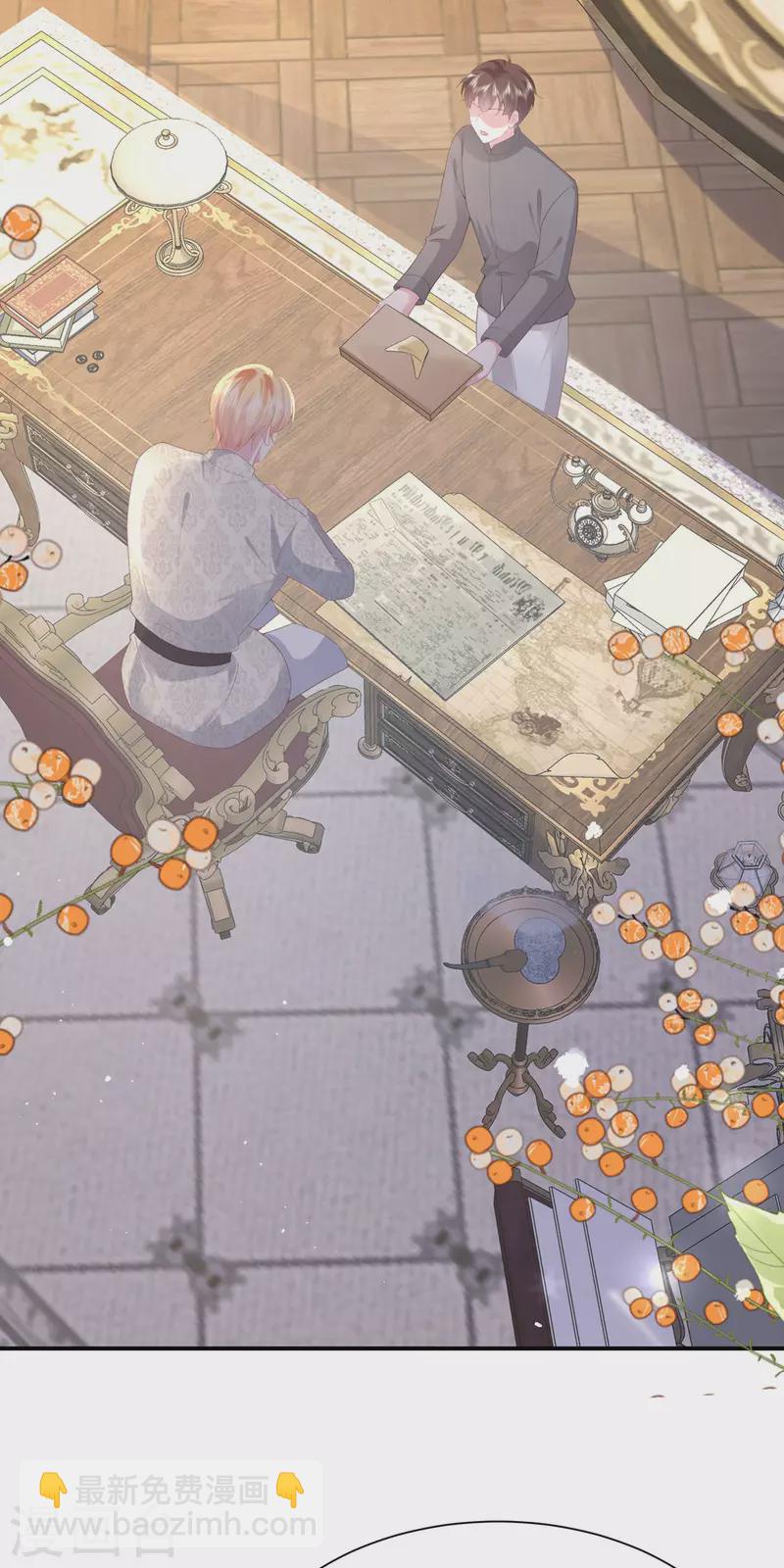 開掛女配攻略系統美男 - 第29話 連結 - 4