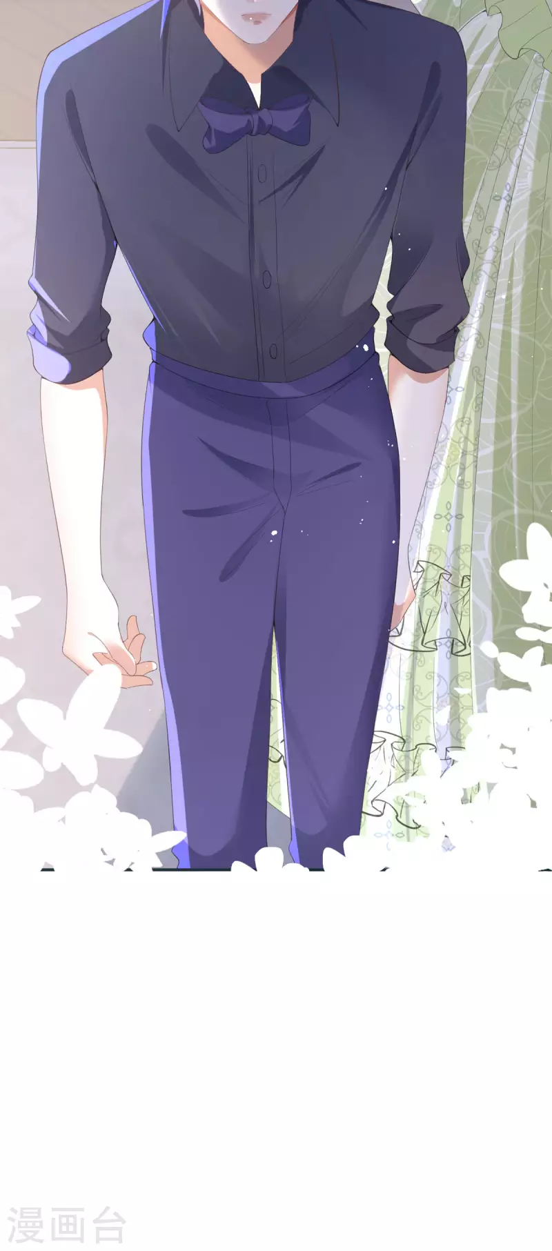 開掛女配攻略系統美男 - 第29話 連結 - 1