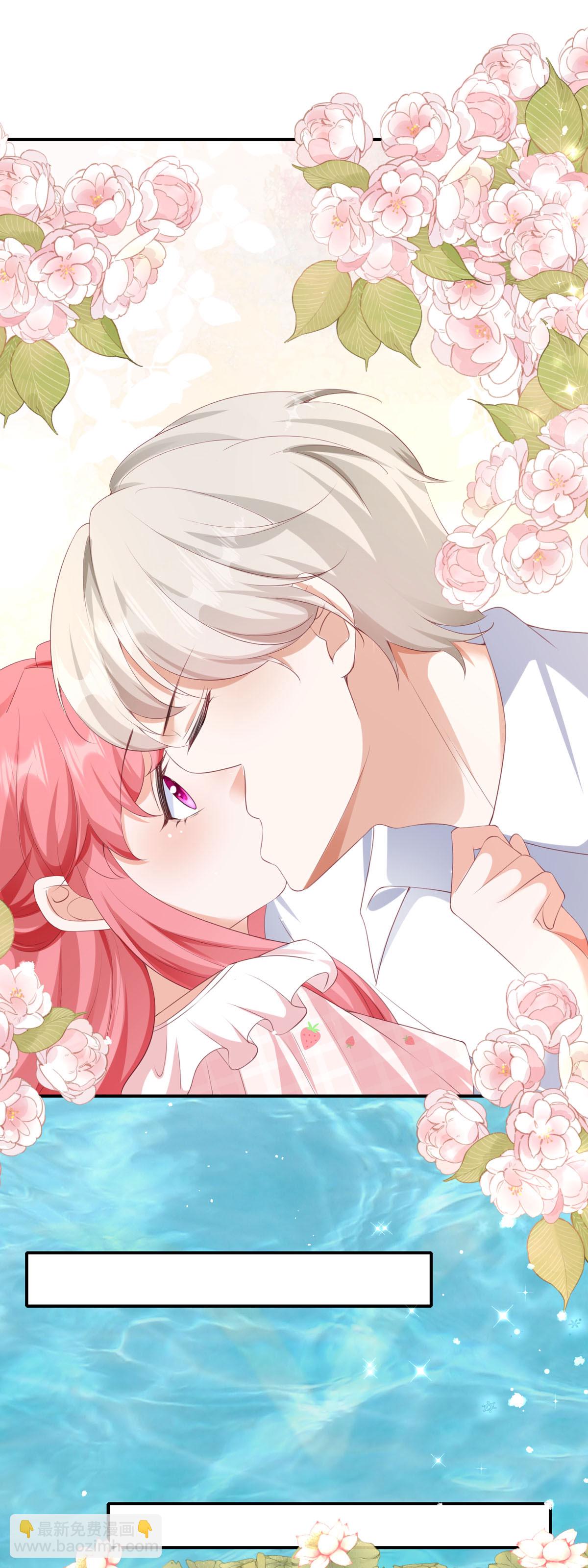 開掛女配攻略系統美男 - 第43話 就差一點點 - 5