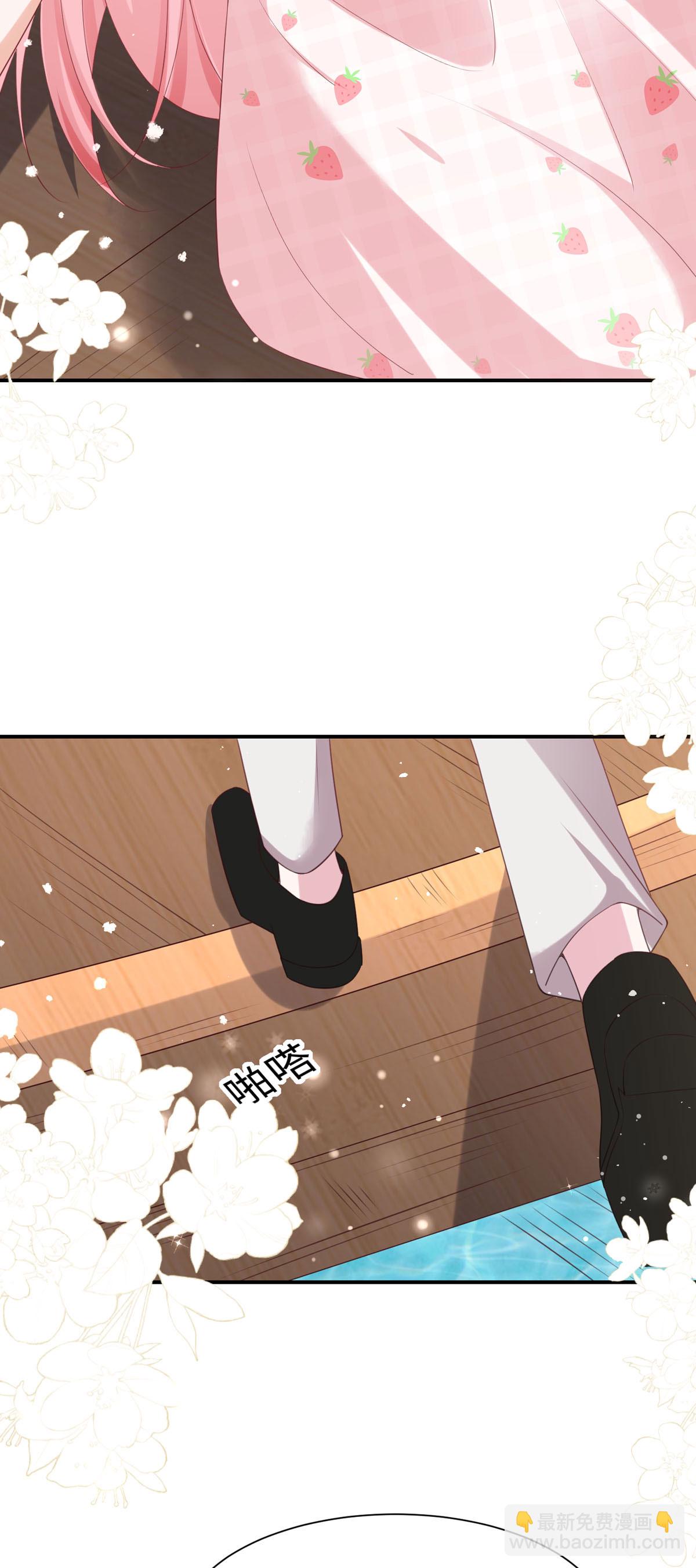 開掛女配攻略系統美男 - 第43話 就差一點點 - 1