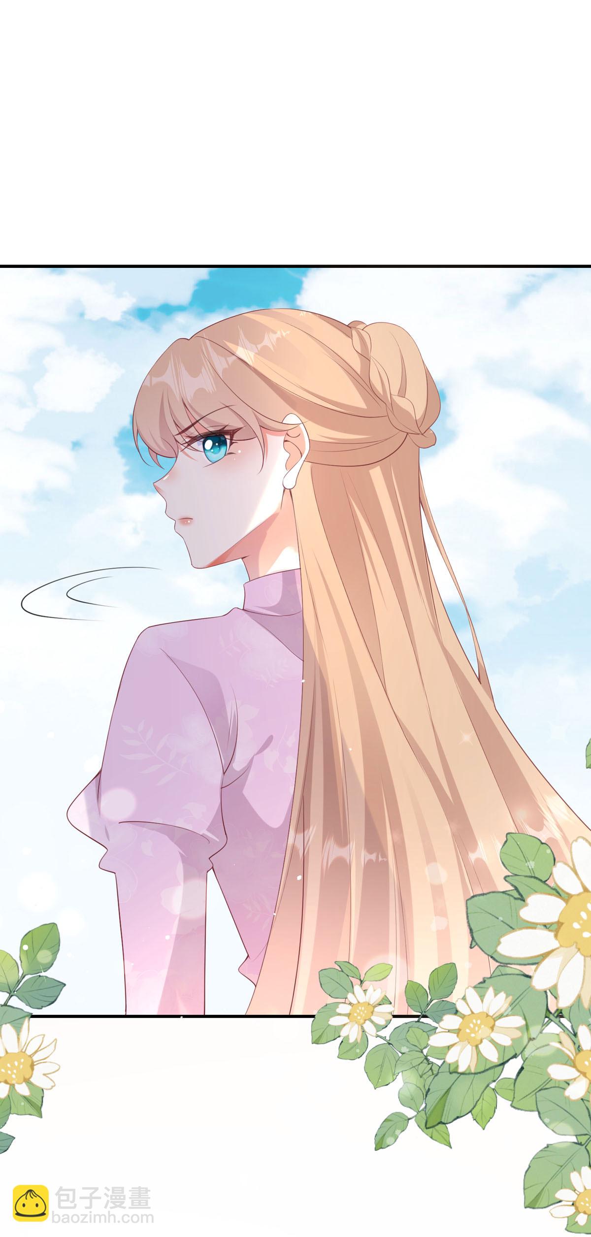 開掛女配攻略系統美男 - 第43話 就差一點點 - 3