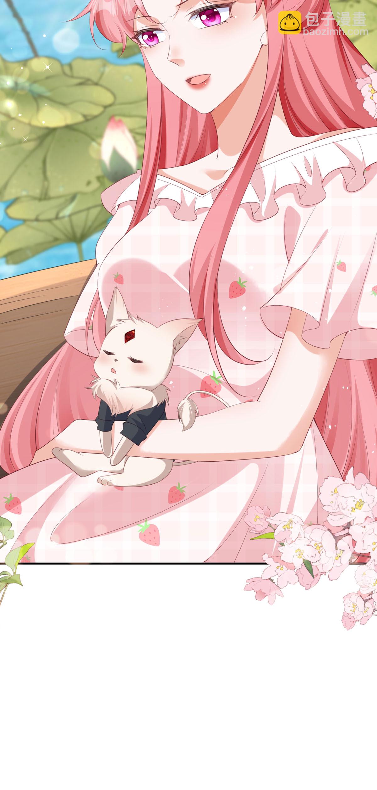 開掛女配攻略系統美男 - 第43話 就差一點點 - 1