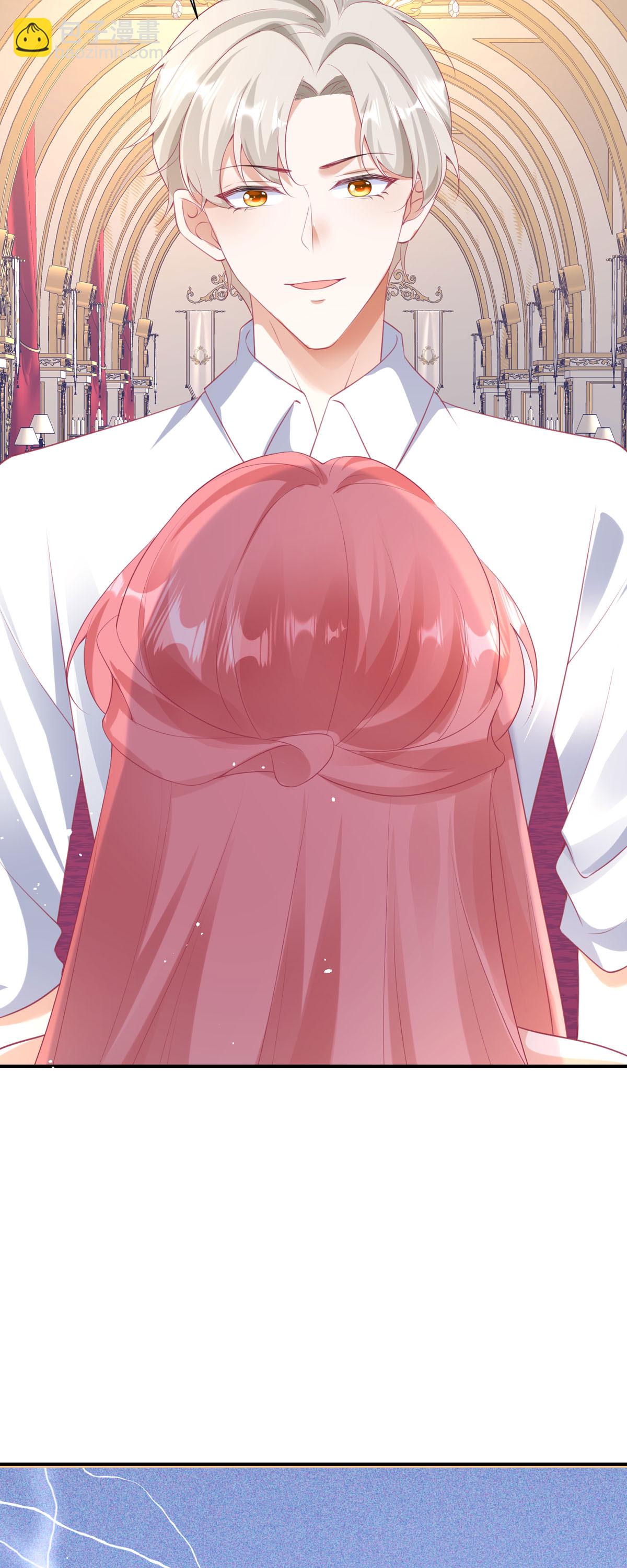 開掛女配攻略系統美男 - 第45話 茶酒的擔心 - 1