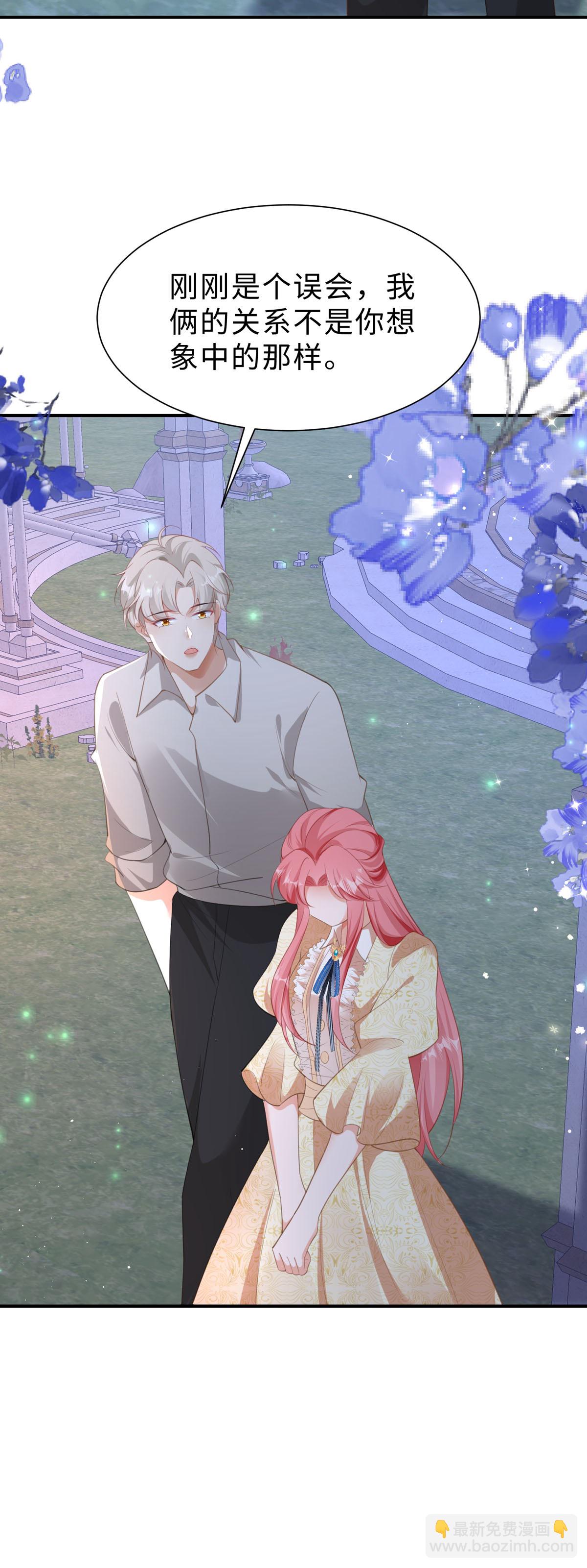 開掛女配攻略系統美男 - 第49話 我要去鄉下 - 1