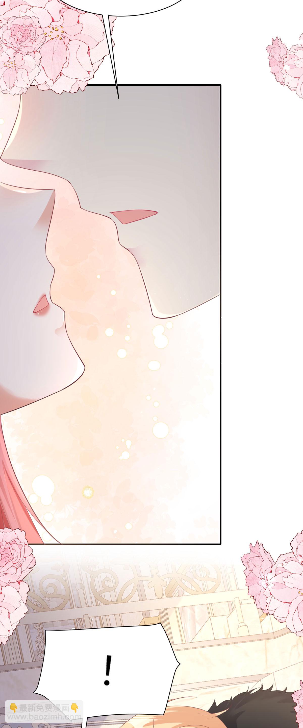 開掛女配攻略系統美男 - 第53話 洛爾斯很奇怪 - 3