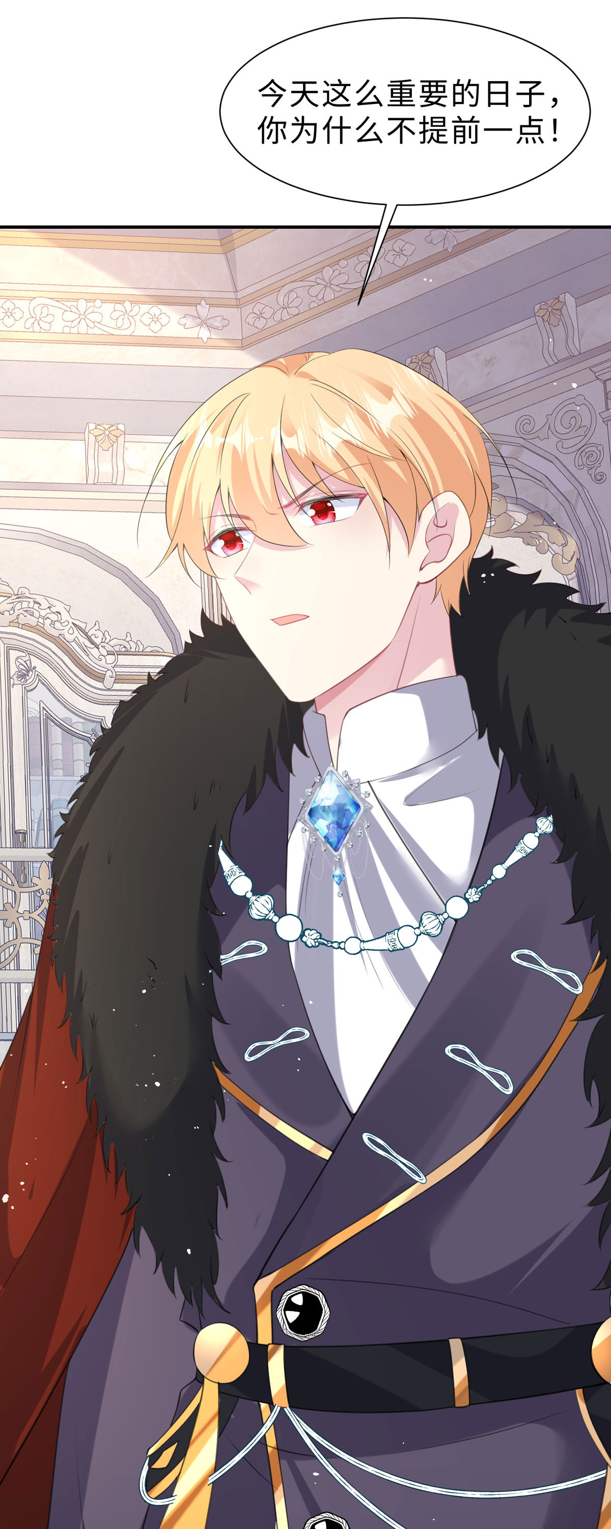 開掛女配攻略系統美男 - 第53話 洛爾斯很奇怪 - 3