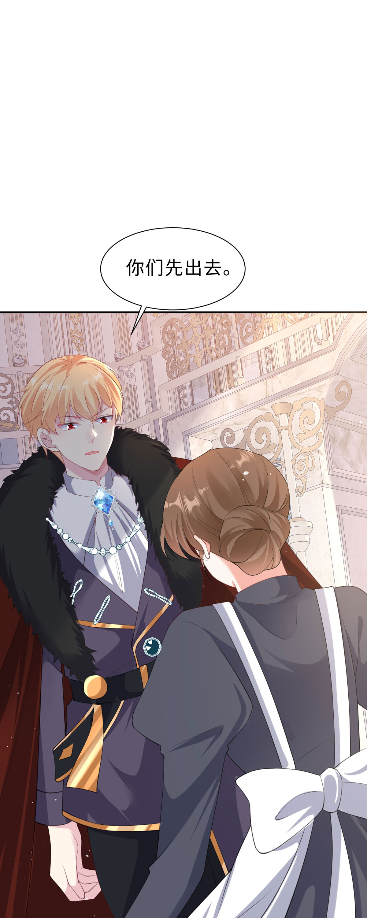 開掛女配攻略系統美男 - 第53話 洛爾斯很奇怪 - 2