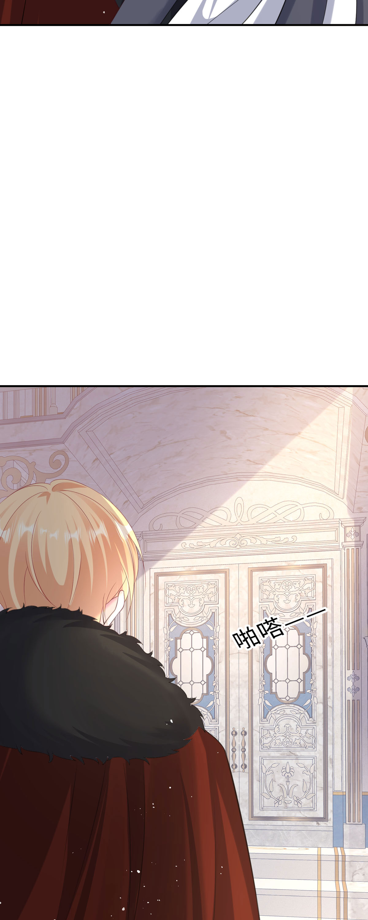 開掛女配攻略系統美男 - 第53話 洛爾斯很奇怪 - 3