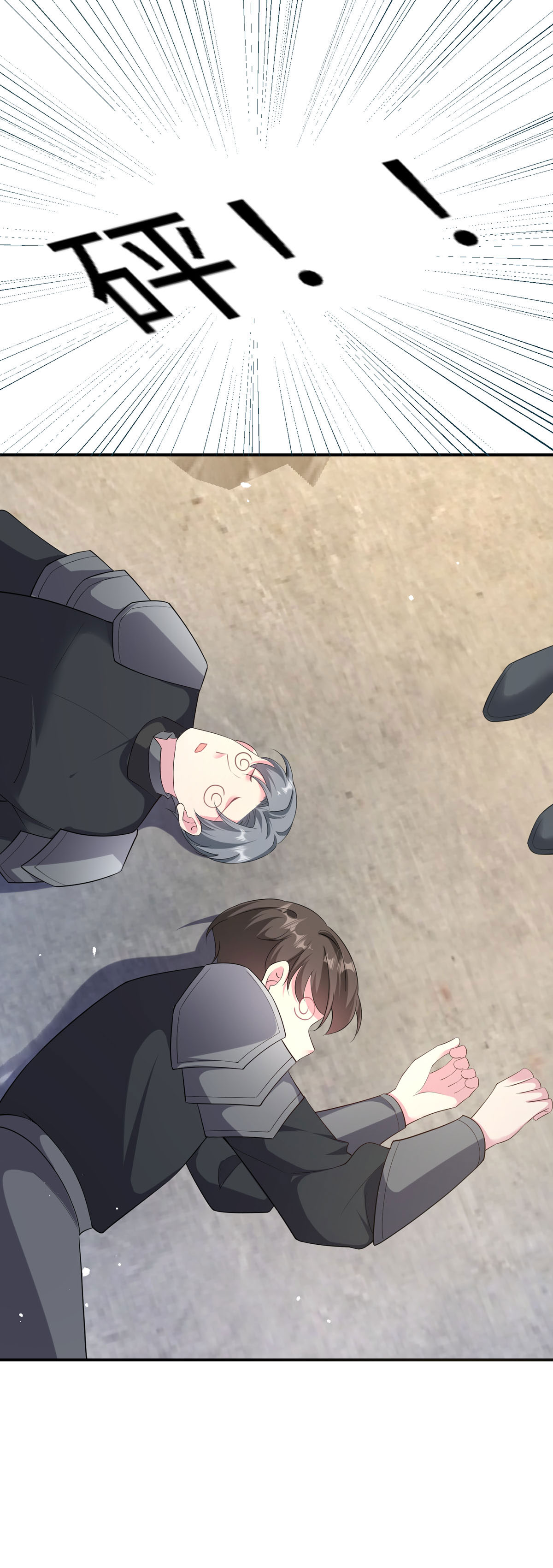 開掛女配攻略系統美男 - 第55話 我來看你了 - 4