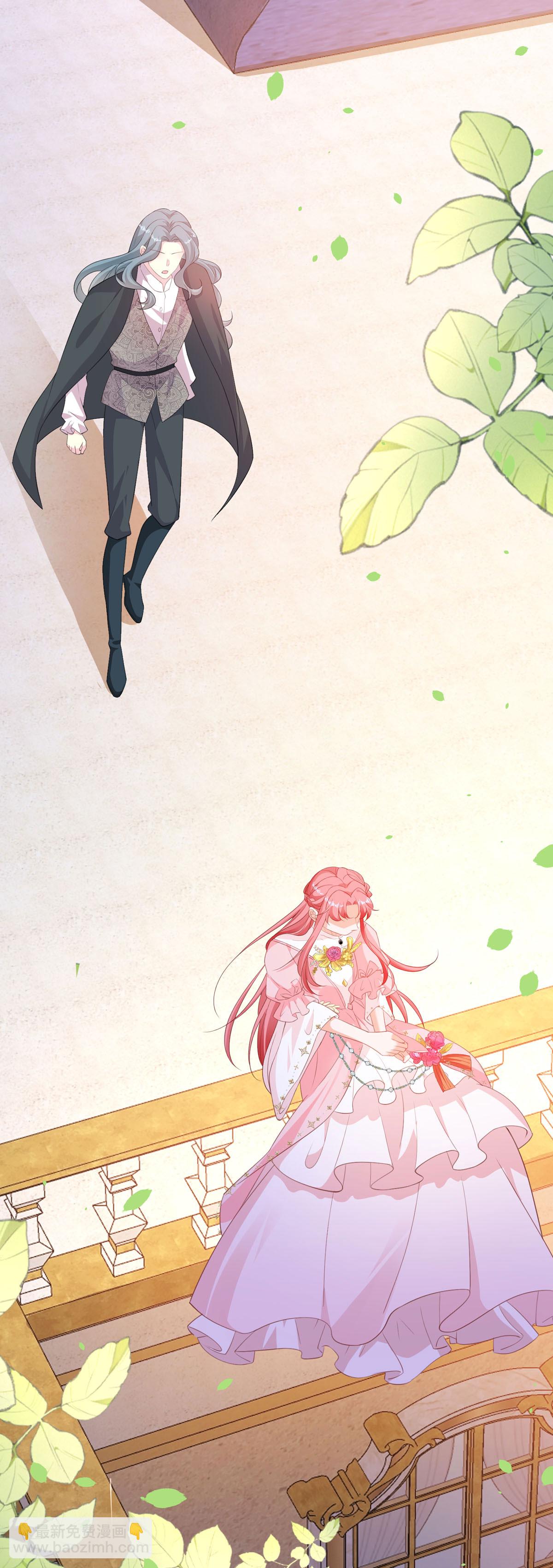 開掛女配攻略系統美男 - 第57話 茶酒如何了 - 3