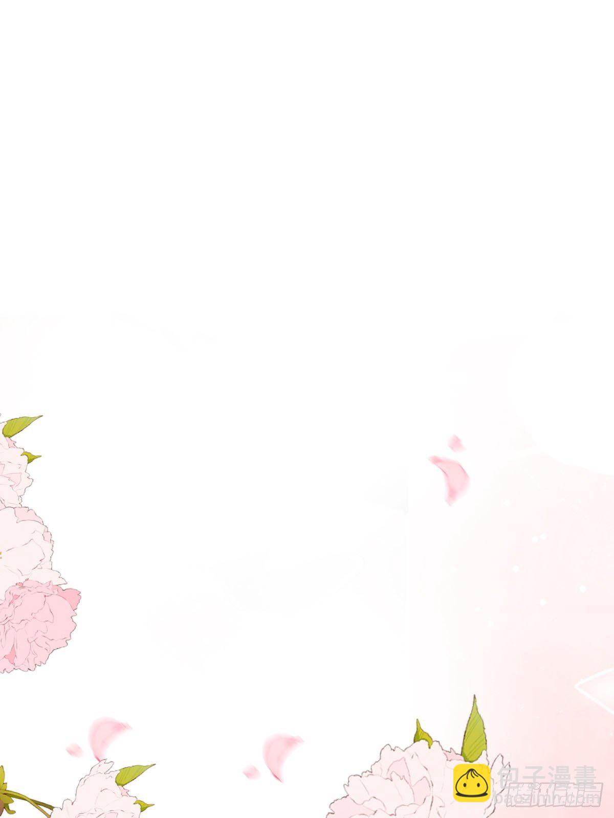 開掛女配攻略系統美男 - 第2話 可以一路同行嗎？(1/2) - 2