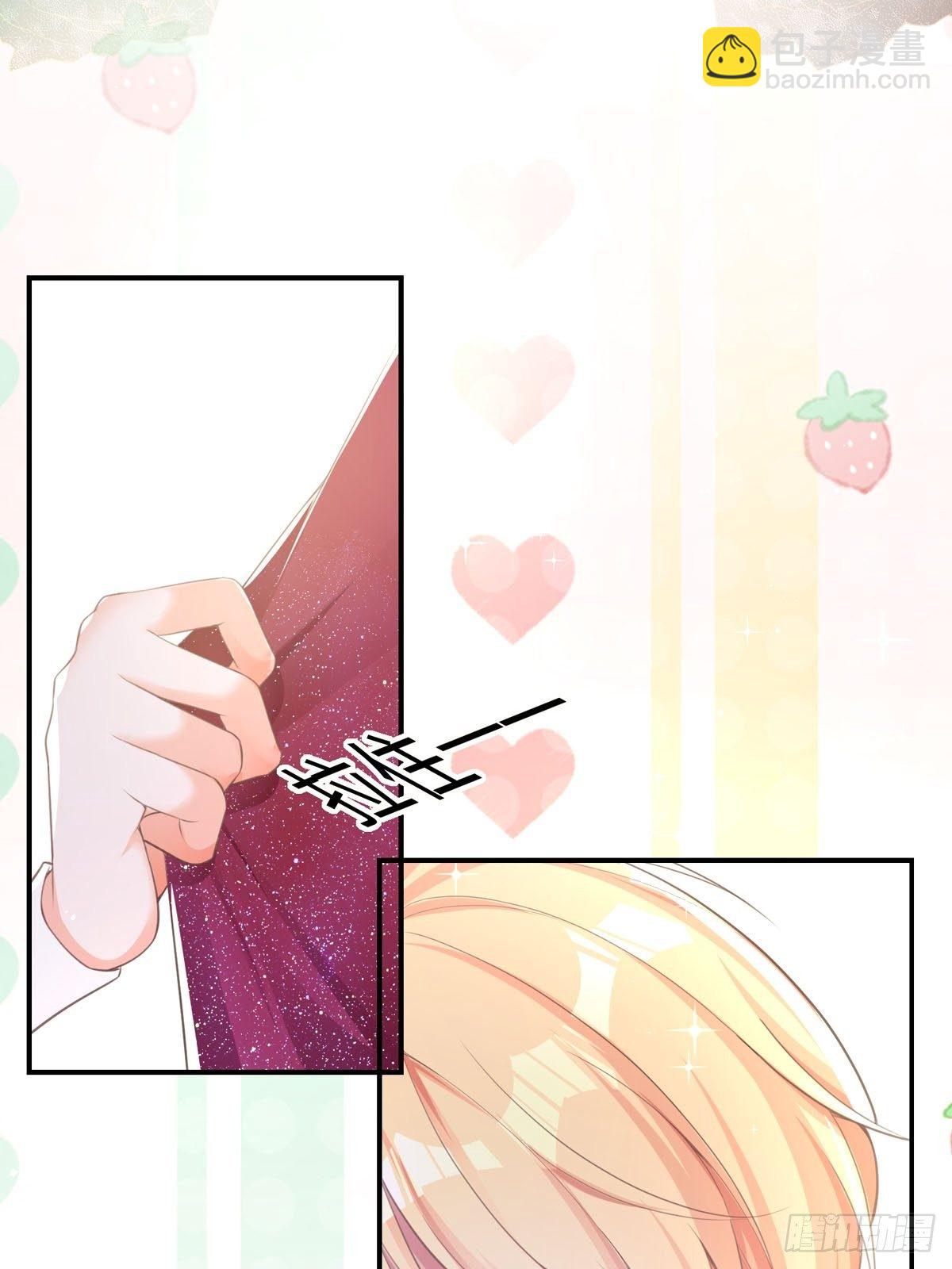 開掛女配攻略系統美男 - 第2話 可以一路同行嗎？(1/2) - 8