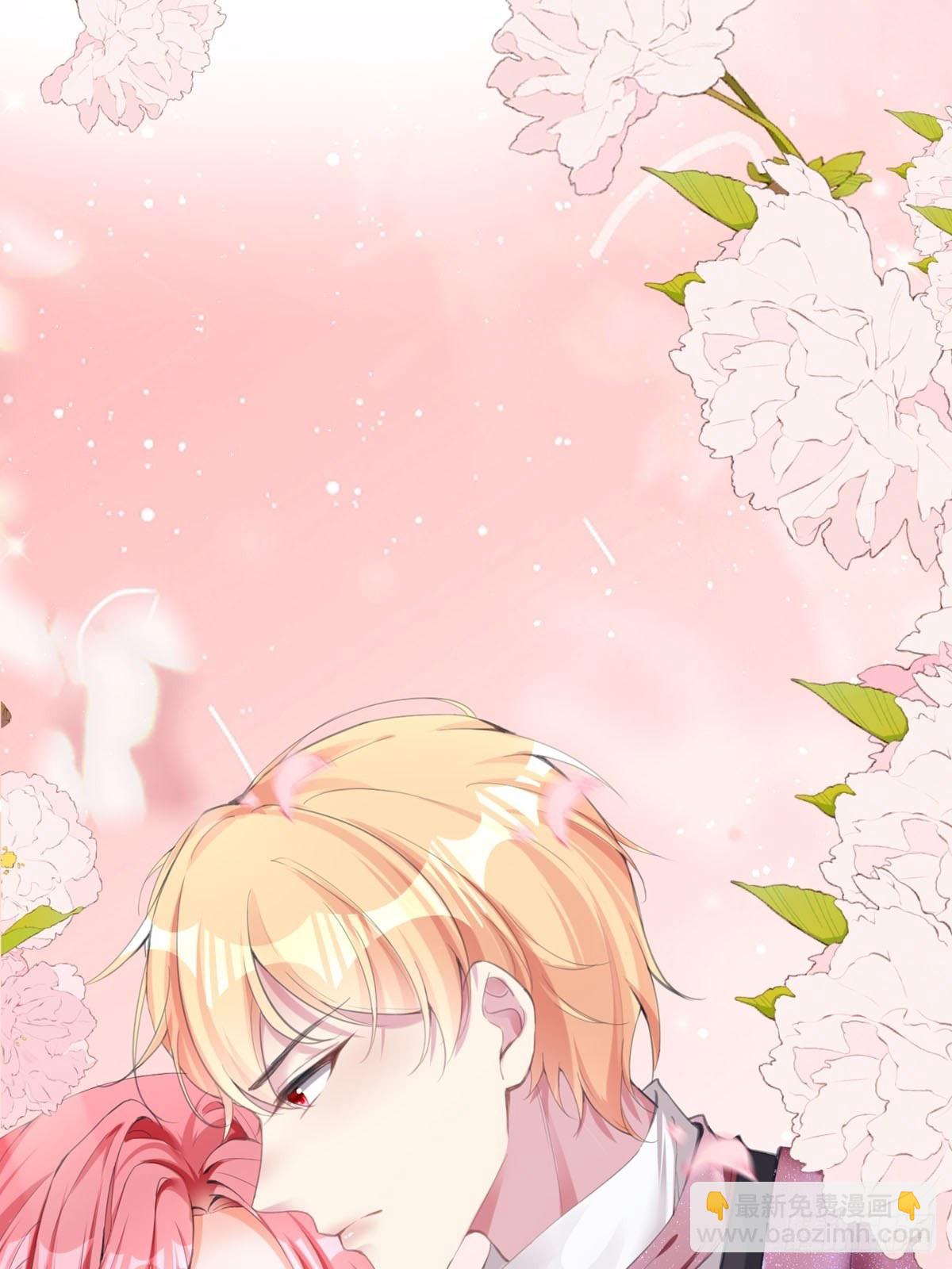 開掛女配攻略系統美男 - 第2話 可以一路同行嗎？(1/2) - 3