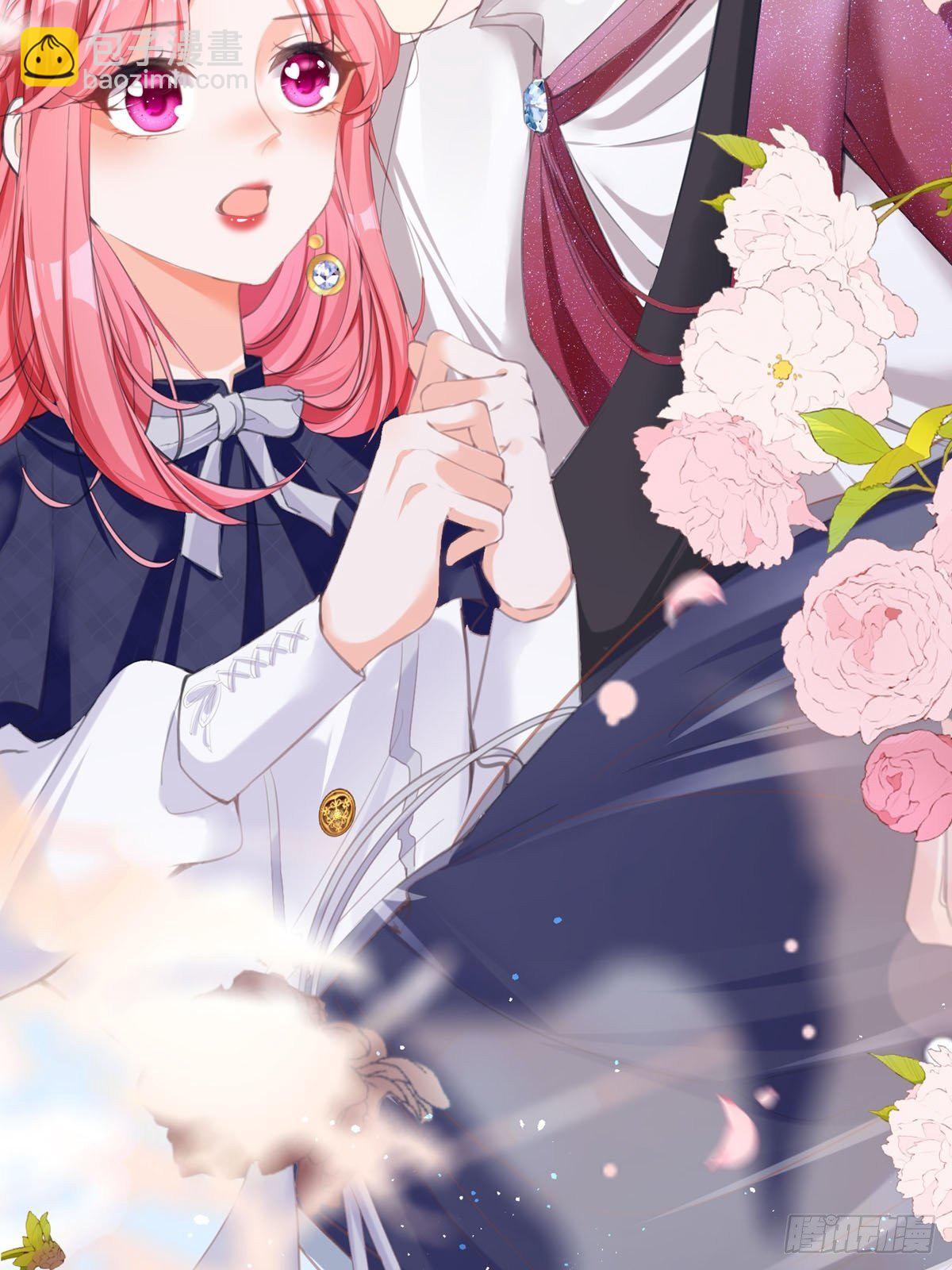 開掛女配攻略系統美男 - 第2話 可以一路同行嗎？(1/2) - 4